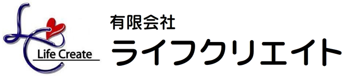 有限会社ライフクリエイト